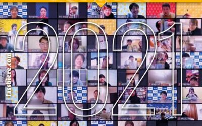 Historia de la cerveza: 2021. Asahi